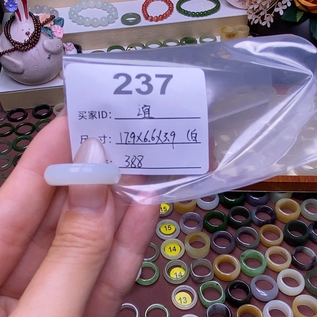 和田玉戒指未镶嵌谊