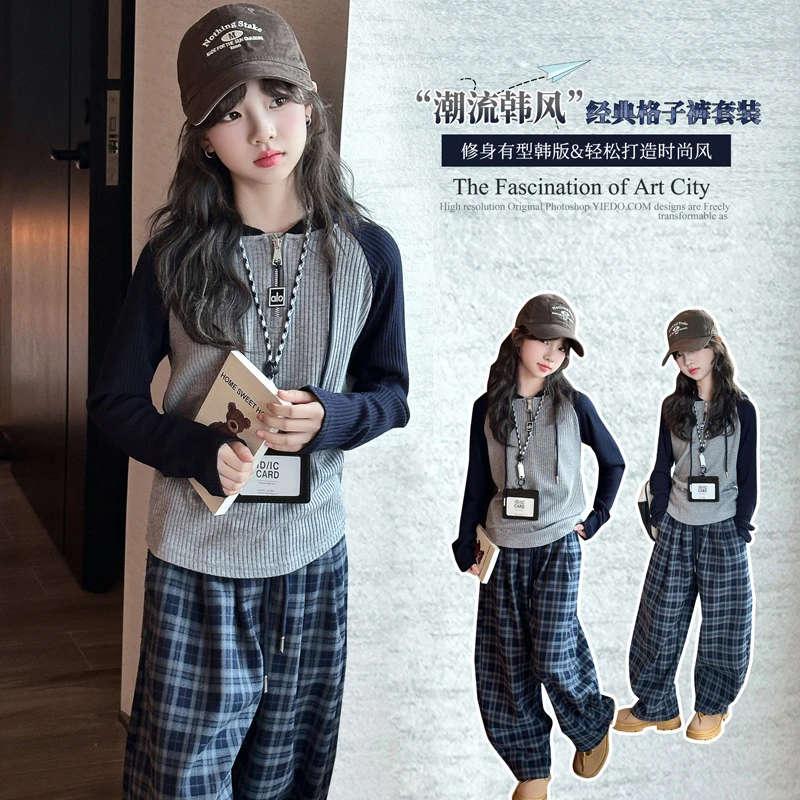 女童秋季韩系休闲帽衫套装女大童洋气时髦秋装儿童春秋格子休闲裤