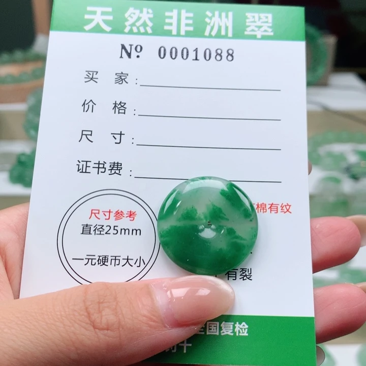 颈饰未镶嵌石英质玉