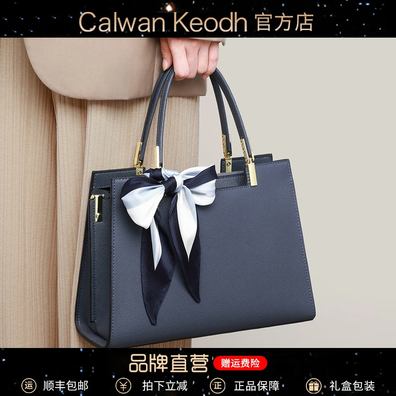 Calwan Keodh真皮包包女包大容量托特手提包生日圣诞礼物送女生
