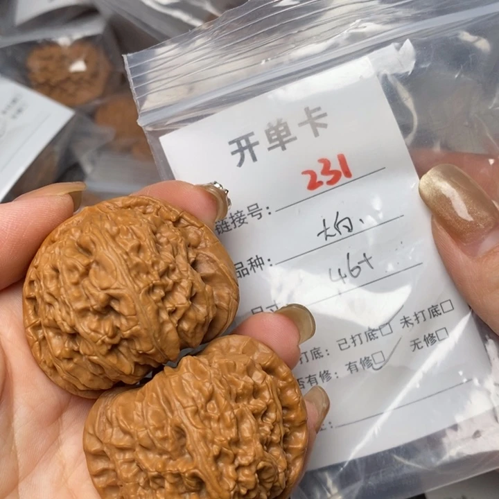文玩核桃把件231后哈哈