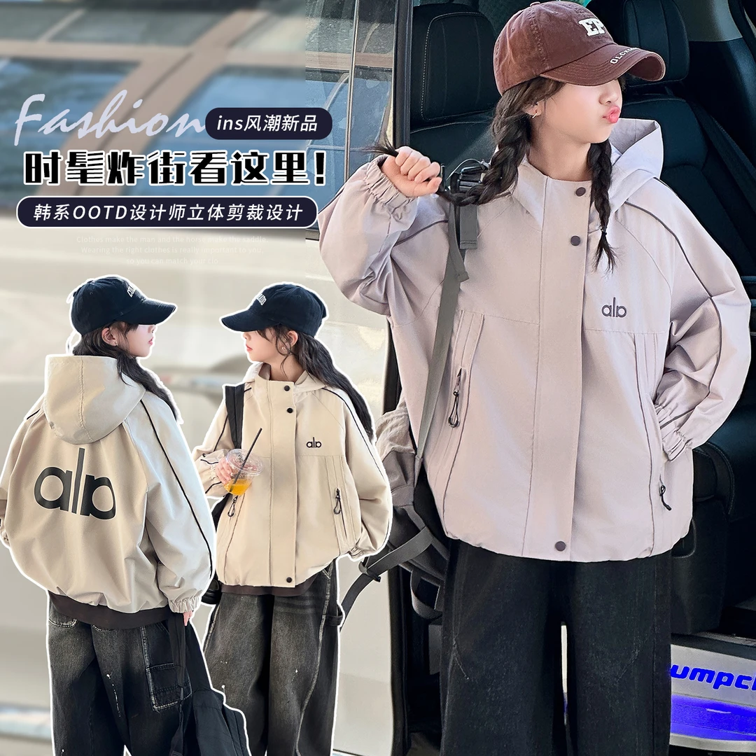 女童外套秋装2025新款洋气大童夹克儿童春秋款女孩超好看连帽上衣