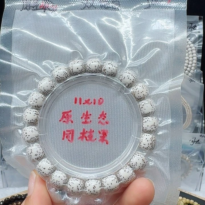 吊坠星月菩提11/10双留白
