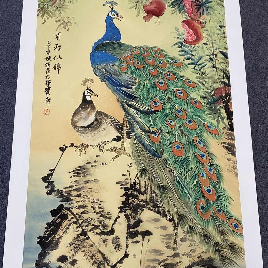 一二三四五六七八