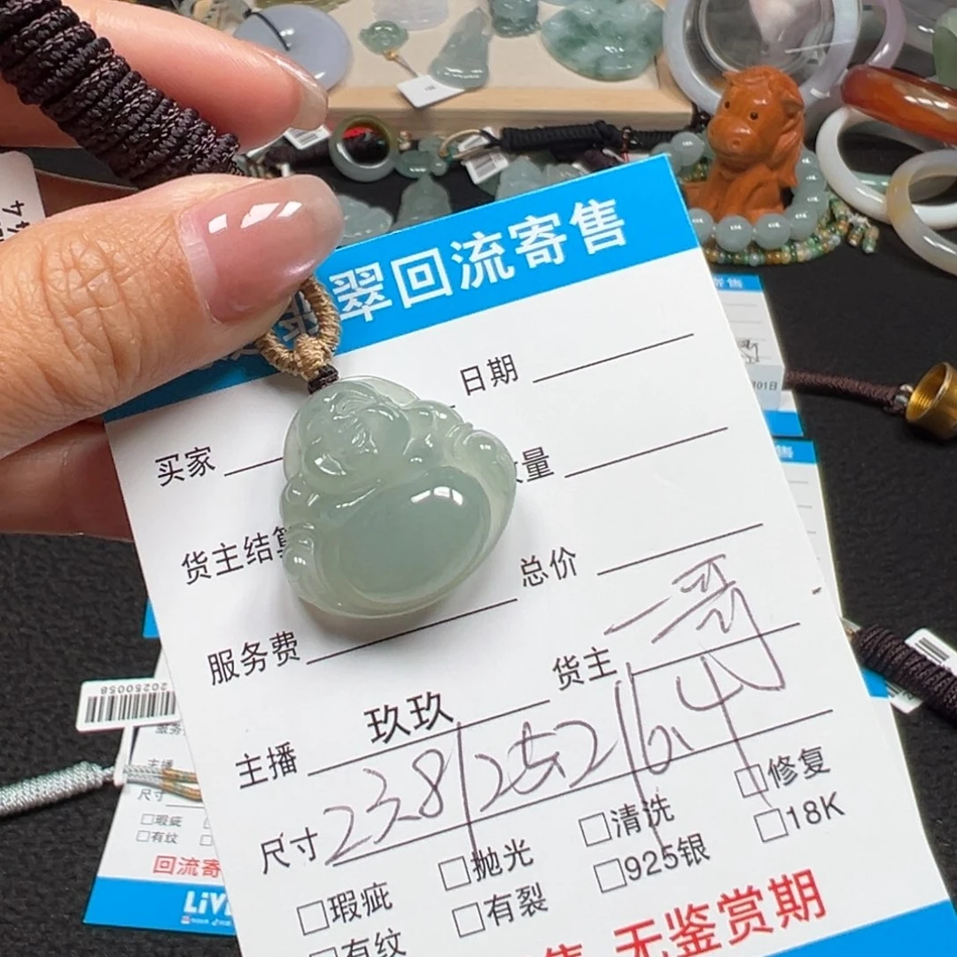 翡翠未镶嵌颈饰天然A货缅甸翡翠