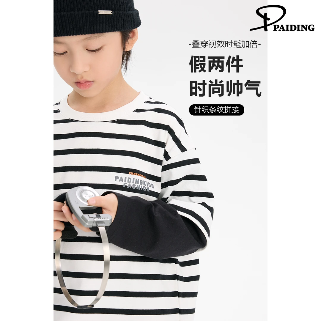 派町春秋装儿童韩版中大童条纹假两件设计套头T恤WPH3213-WPP