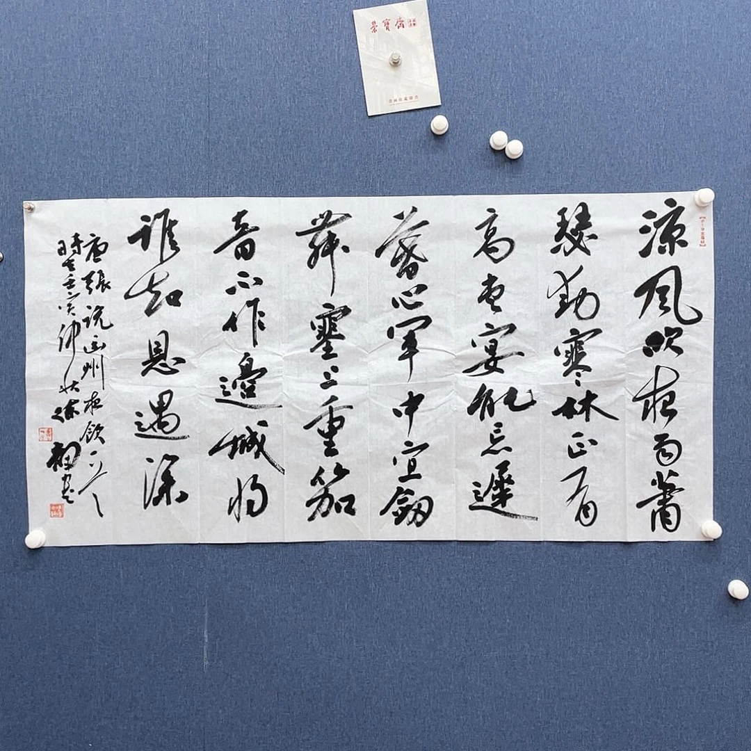 书法1111111111111111111111