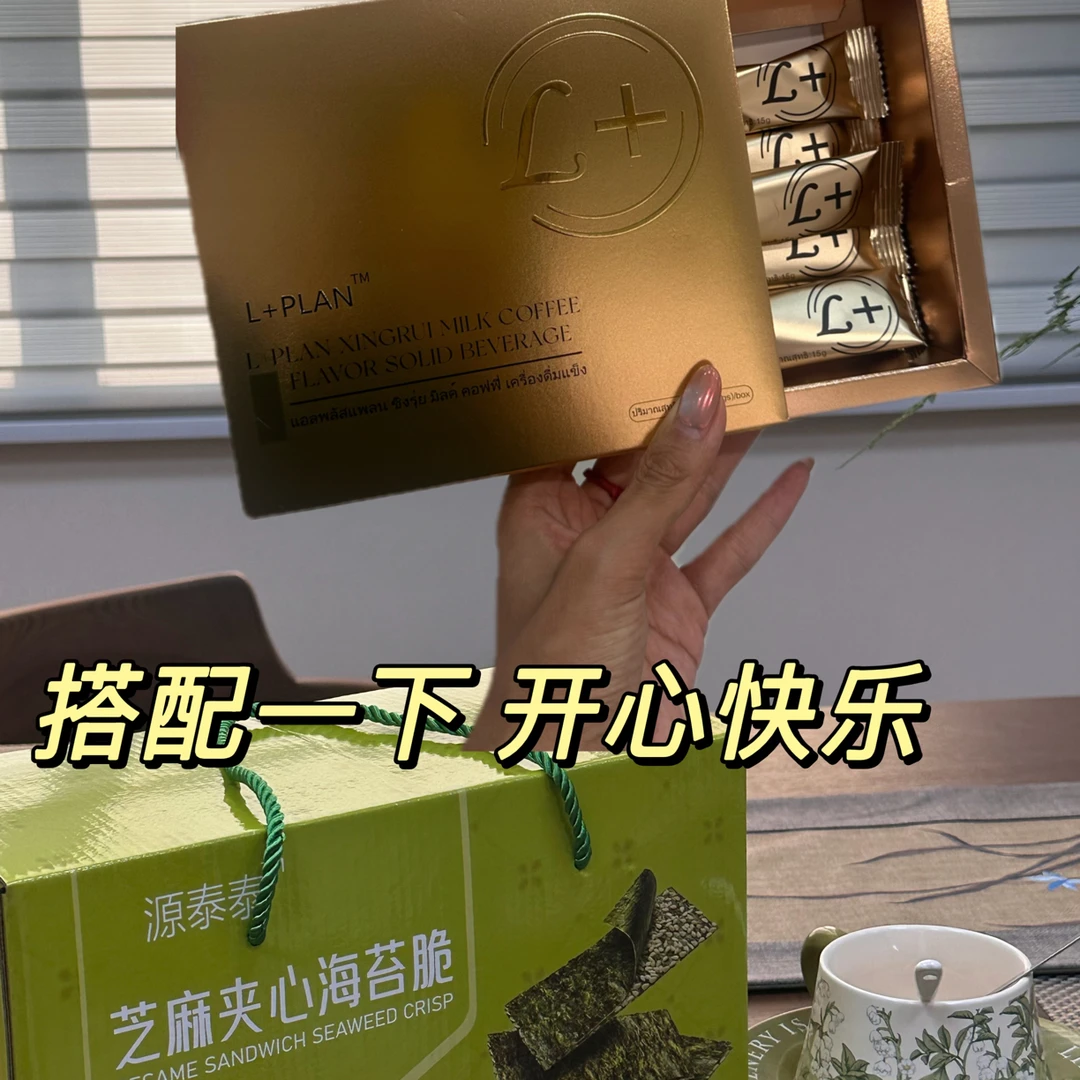 搭配链接咖子源泰泰夹心海苔早安咖啡海苔片排湿排寒