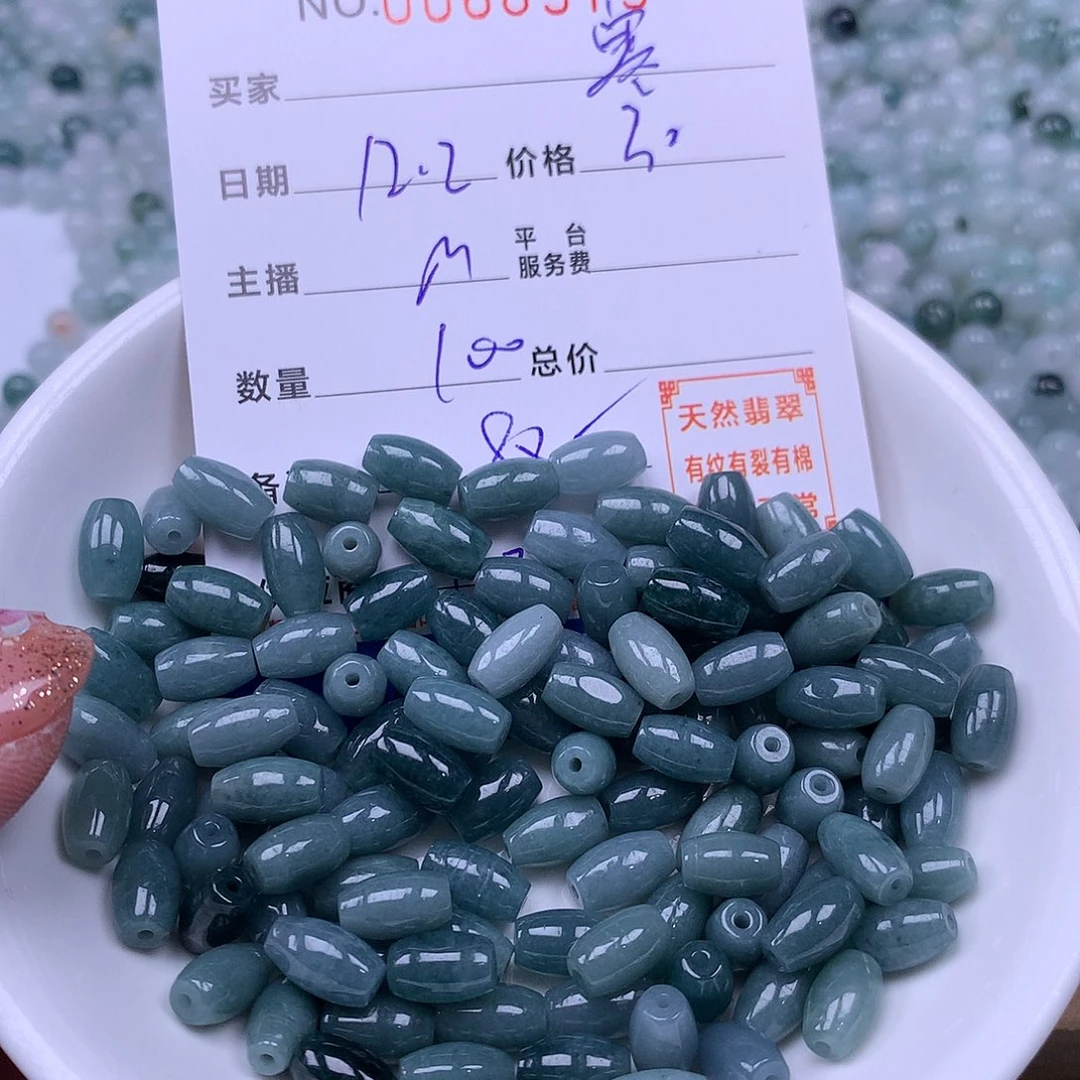 寒***雪翡翠未镶嵌手链翡翠