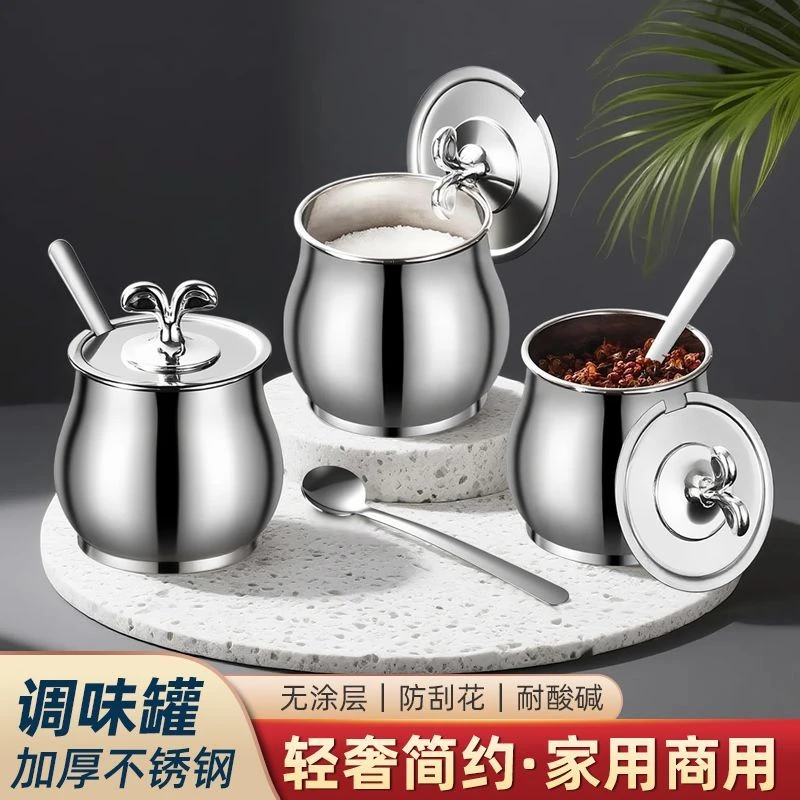 【清仓处理】特厚不锈钢轻奢调料盒罐带盖家用耐高温密封防潮厨房用