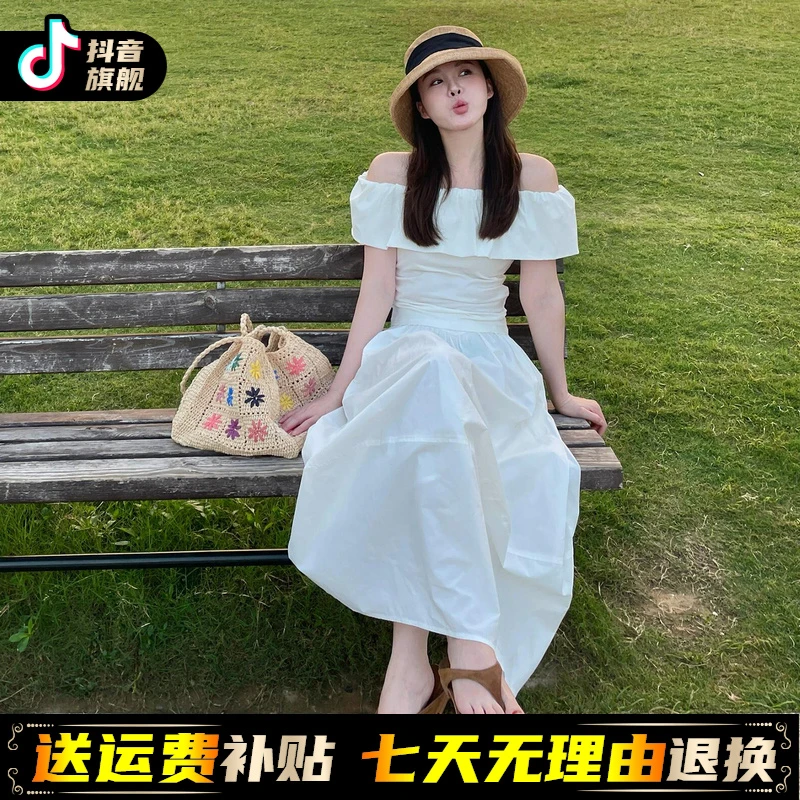 独特漂亮一字肩白色连衣裙子套装女夏季2025新款老钱风松弛感长裙