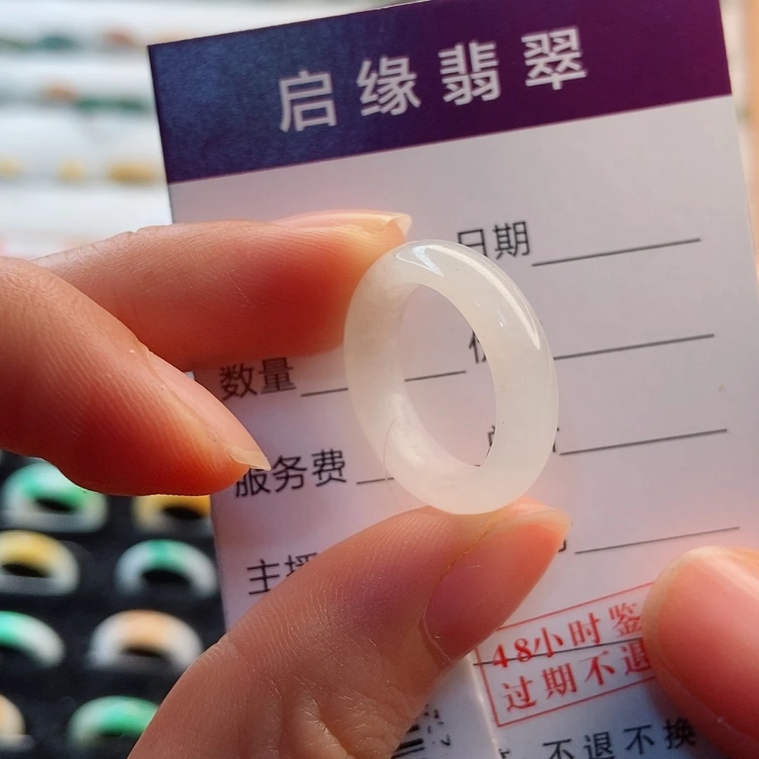 翡翠戒指未镶嵌圈口12