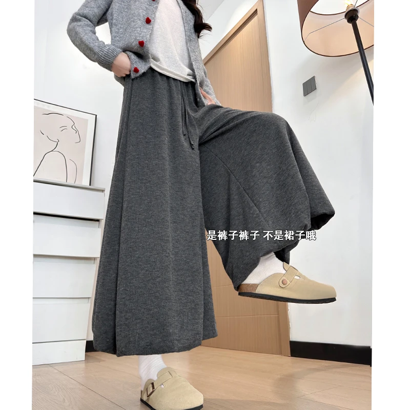 针织糯米裙裤女春秋季2025新款高腰慵懒垂感宽松小个子花苞阔腿裤