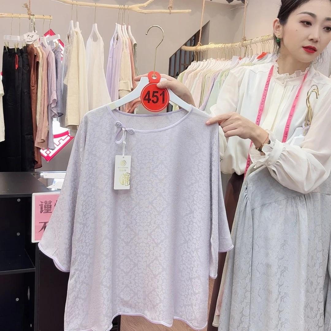团***团非议和不信任等问题进行