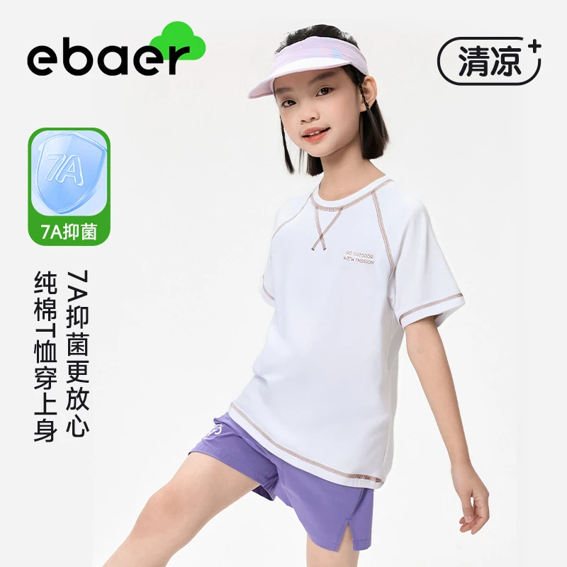【凉感抑菌】EBAER儿童运动T恤25夏季新款短袖男女中大童排汗T恤