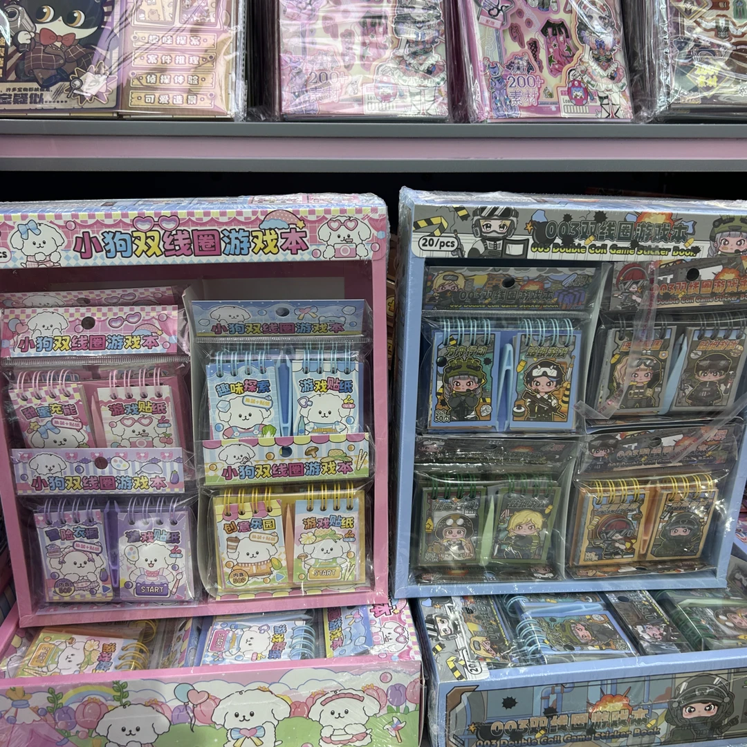 线圈本游戏本  双线圈 20个/盒