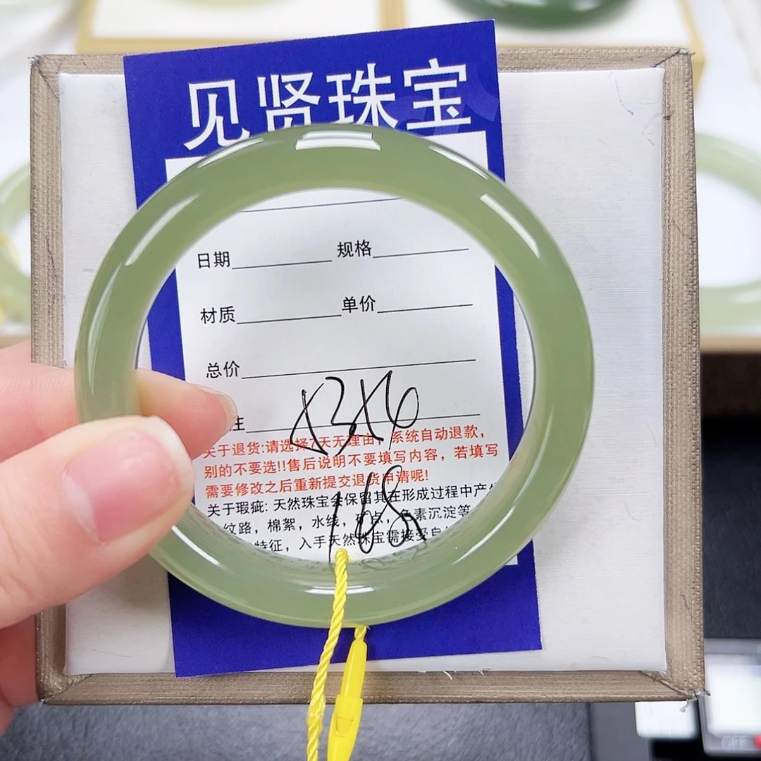 和田玉未镶嵌手镯