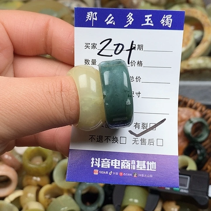 蛇纹石玉戒指未镶嵌