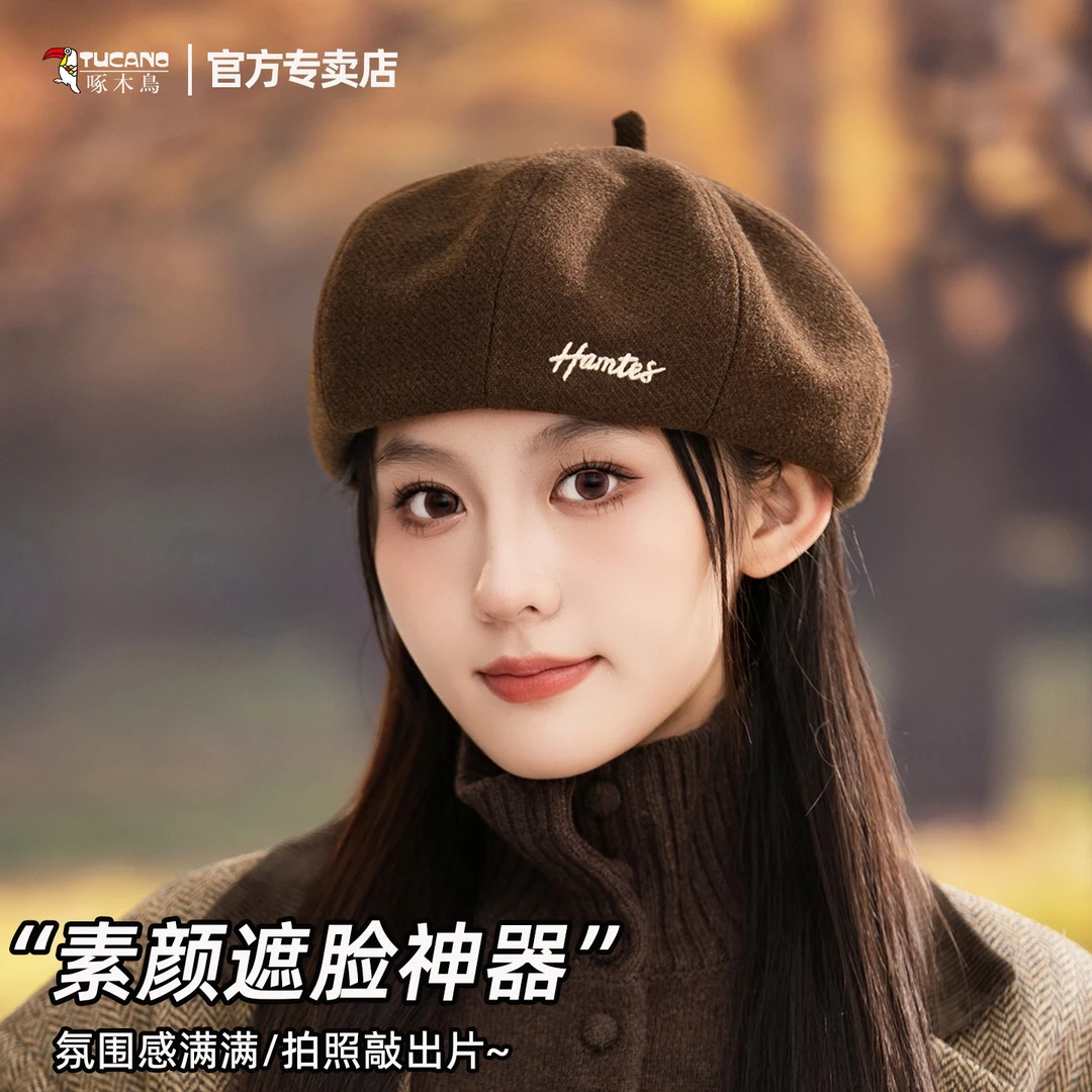 啄木鸟贝雷帽女士秋冬新款复古英伦帽子画家帽旅游休闲百搭报童帽