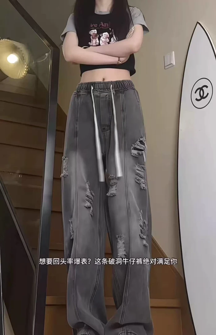 默认瑕疵）2#美式女秋季拼接松紧腰牛仔裤大码破洞直筒牛仔裤