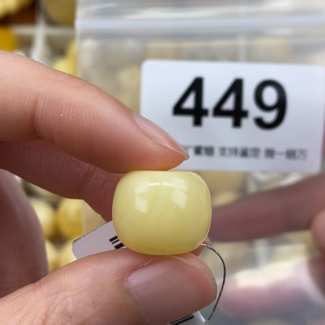 蜜蜡未镶嵌珠宝奇石16