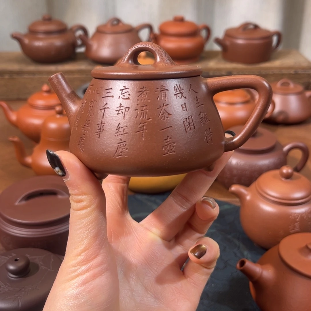 紫砂茶壶高石瓢150cc
