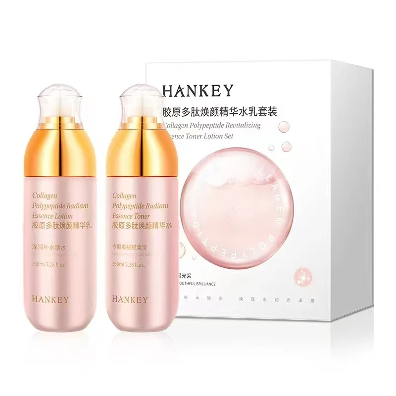 韩纪胶原多肽水乳套装