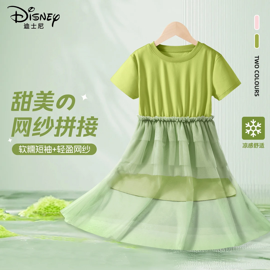 迪士尼女童连衣裙夏季薄款2025新款洋气时髦网纱公主裙子儿童夏装