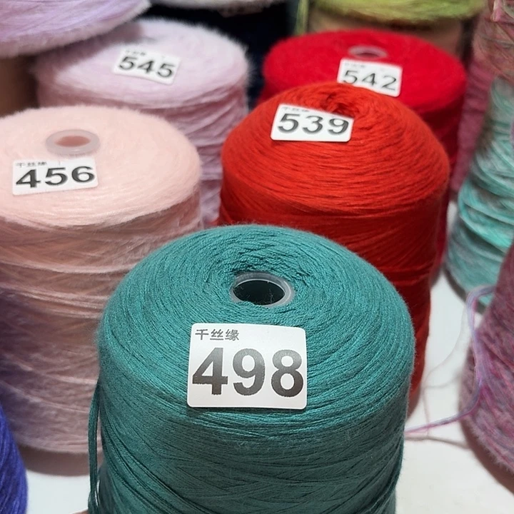 498狐狸绒2斤福利