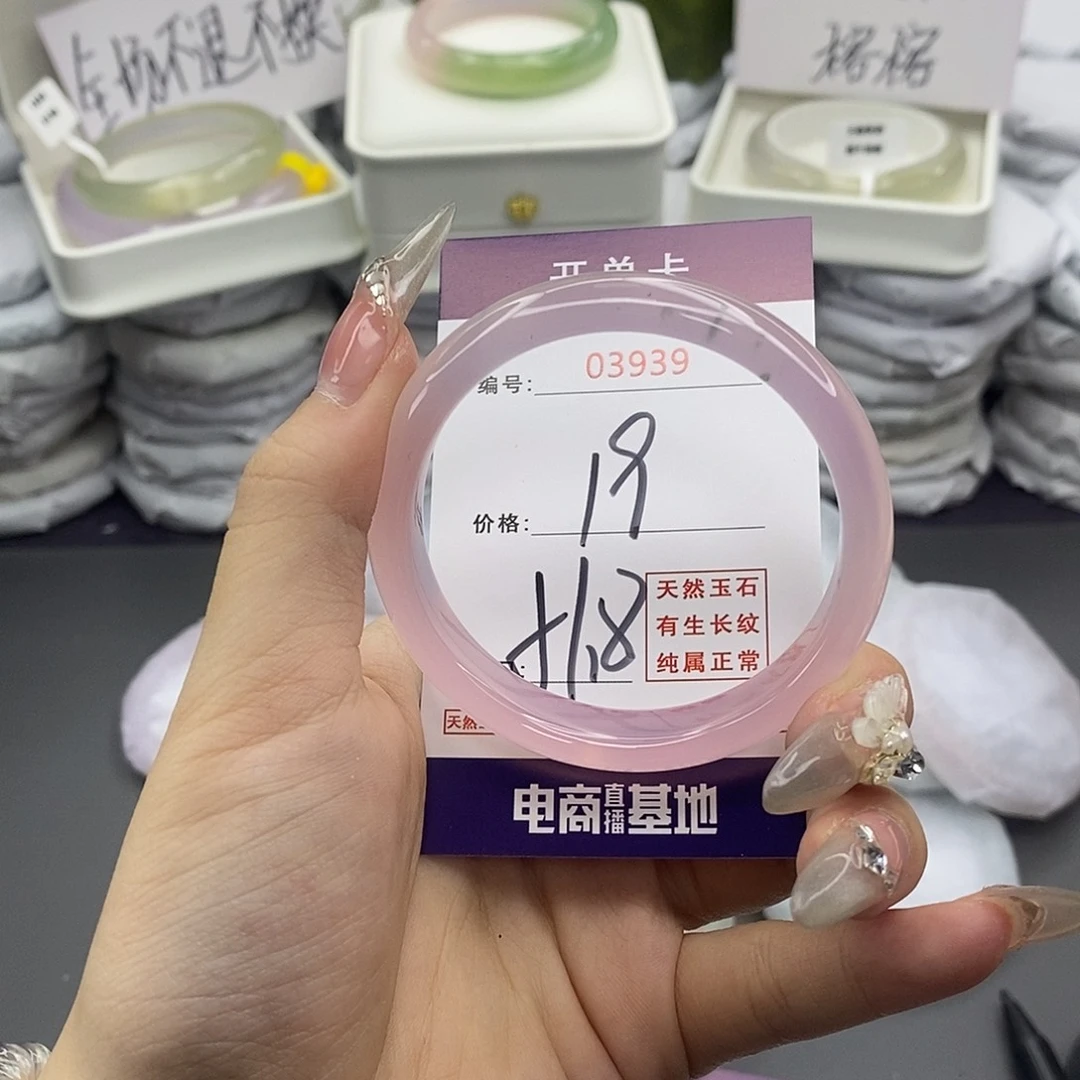 玛瑙/玉髓足银镶嵌手镯3939
