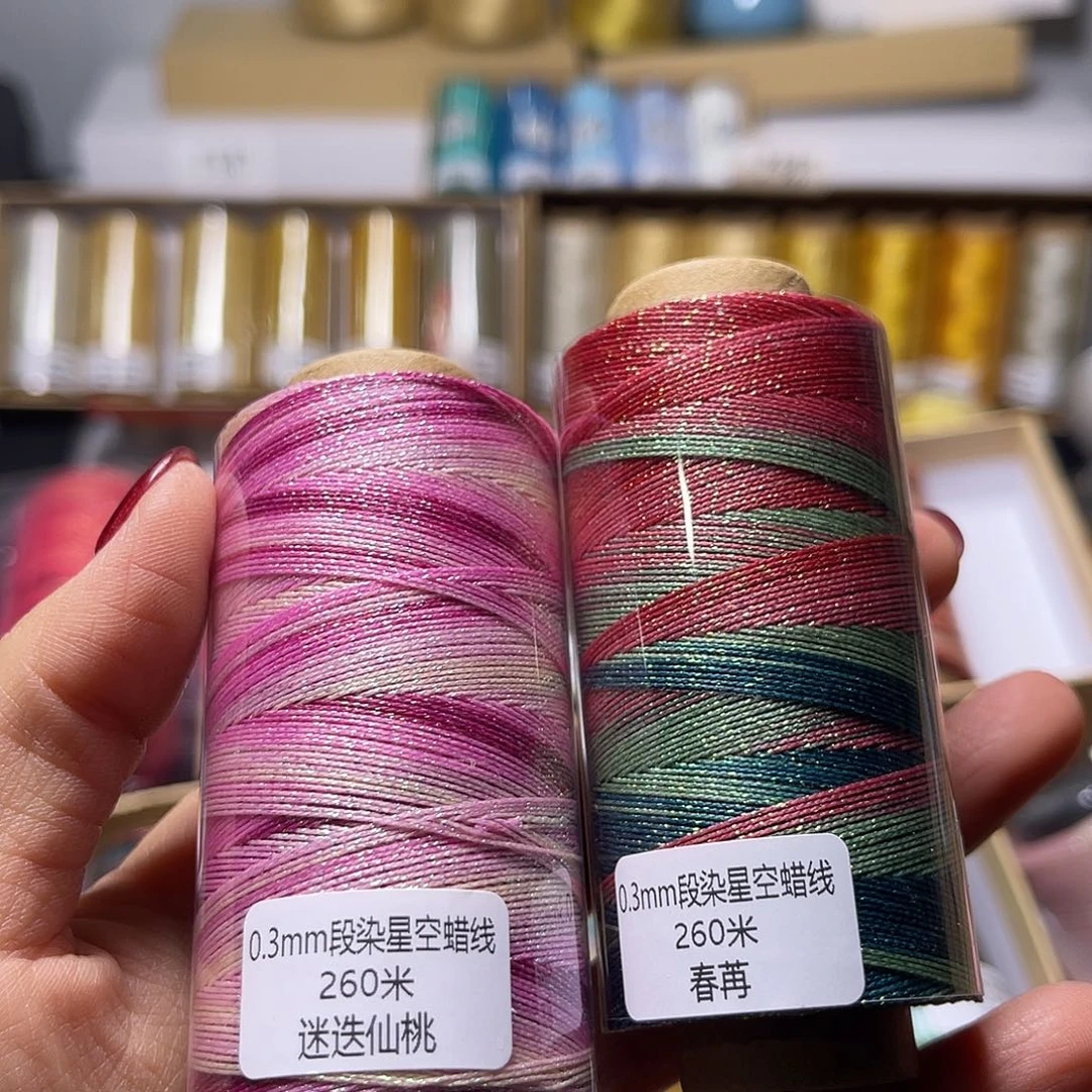 0.3星空迷迭 春苒30g