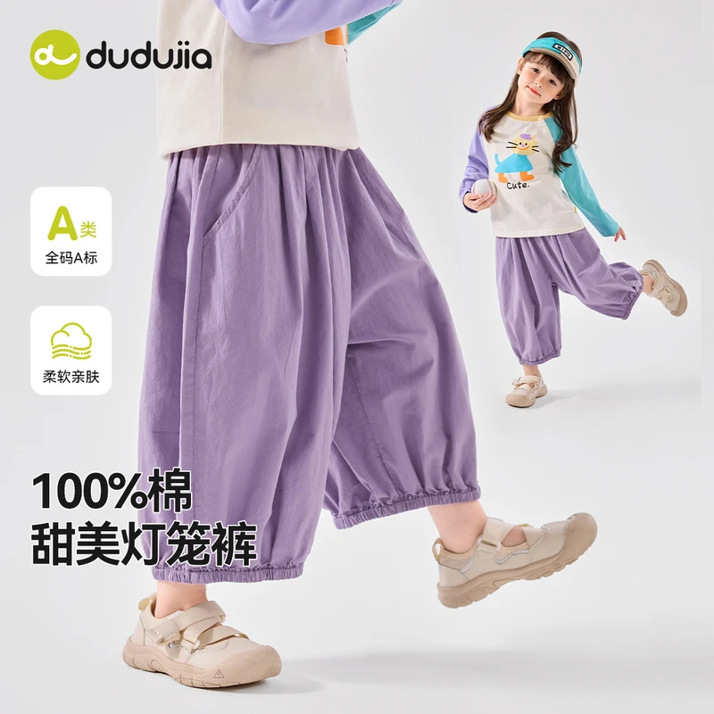 【宽松百搭】儿童灯笼裤春季洋气男童裤子春装女童休闲裤宝宝长裤