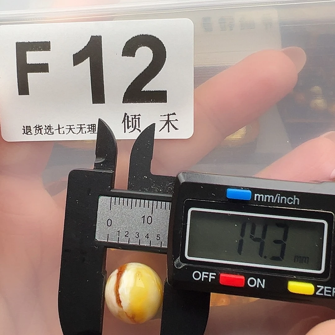琥珀未镶嵌裸石福利