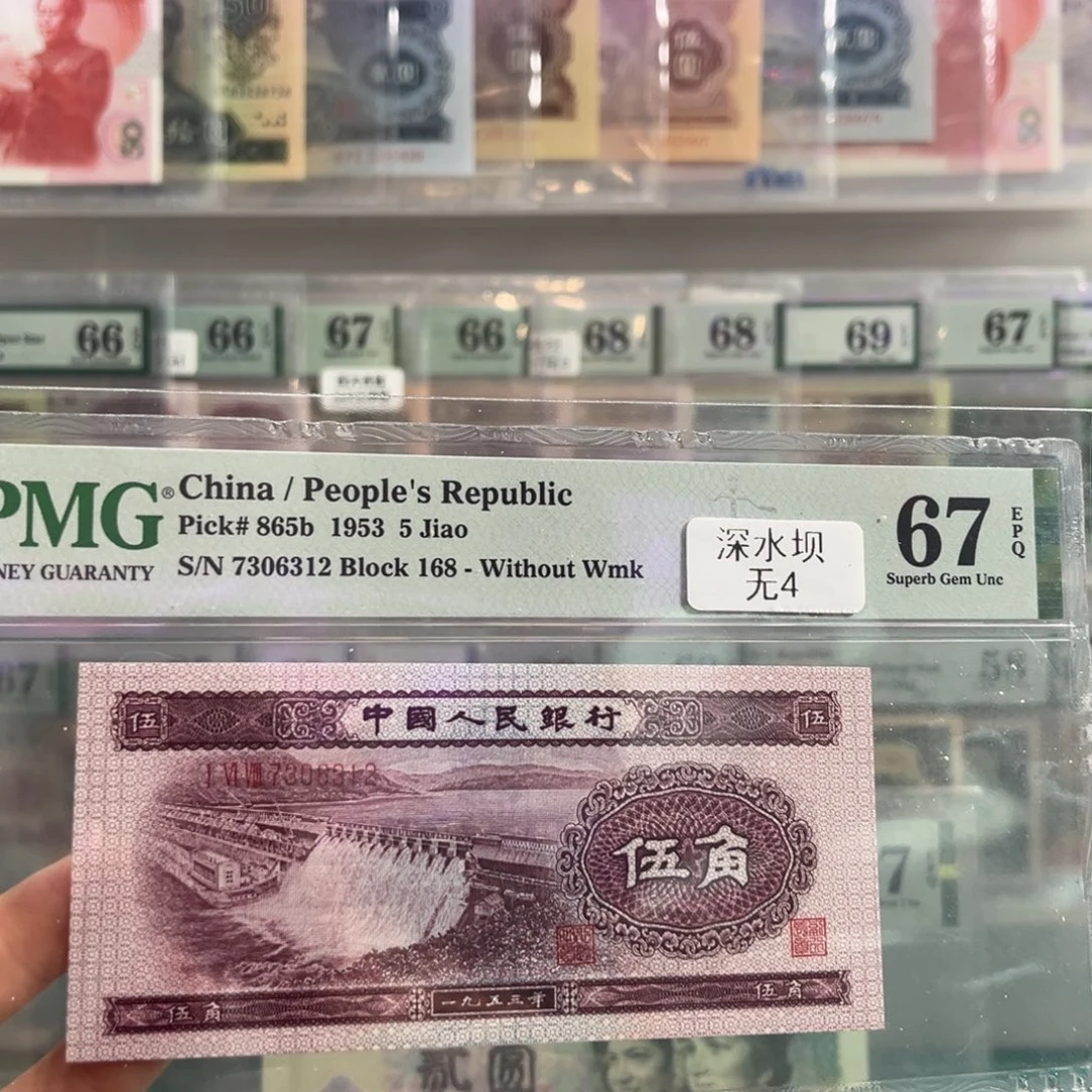 二版深水坝67分无4尾号6312