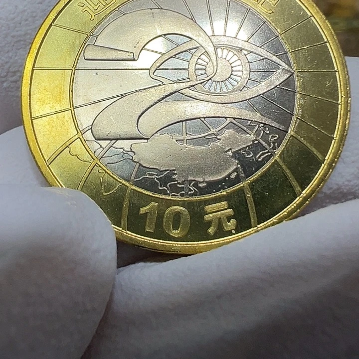 其他普通金属迎接新世纪一枚