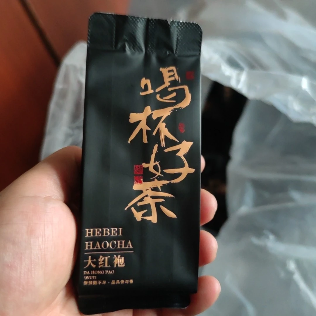 【福建岩茶】大红袍浓香乌龙茶 醇和茶香一般口粮款实惠盒装
