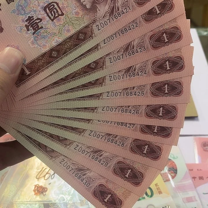 小*901补号标十07168421-30