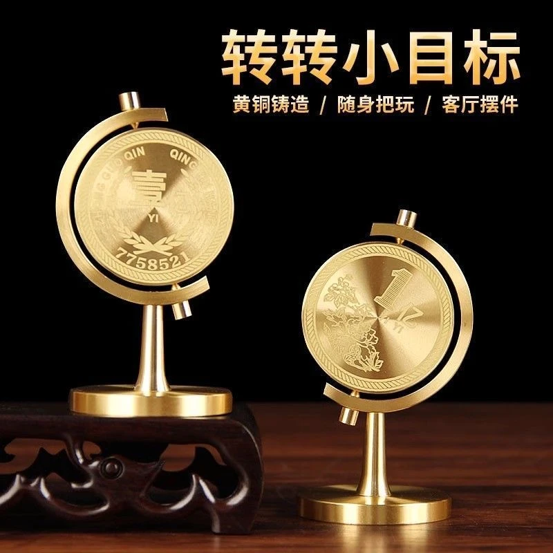 实心黄铜小目标一个亿摆件办公室桌面车载旋转摆办公室创意铜摆件