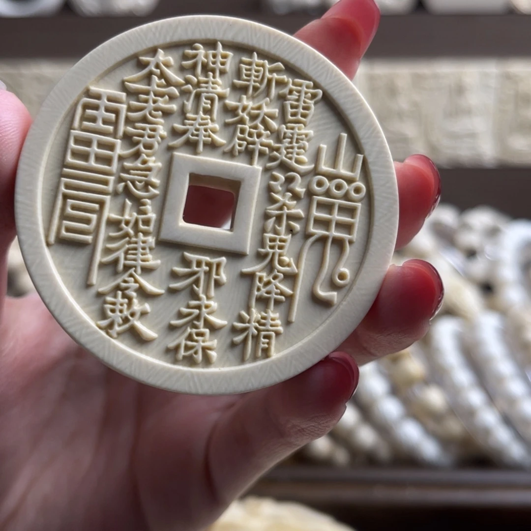 ****独吊坠猛犸象牙满纹精品山鬼55*11.5吊坠