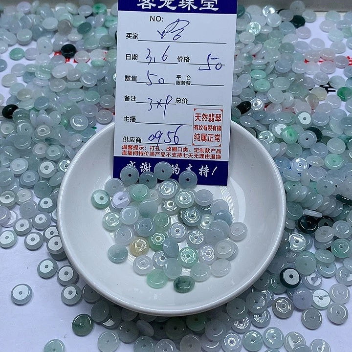 翡翠颈饰未镶嵌哈**郎