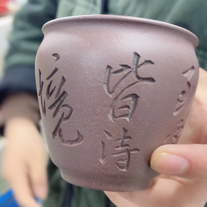 紫砂茶壶宜兴紫砂壶瑕疵