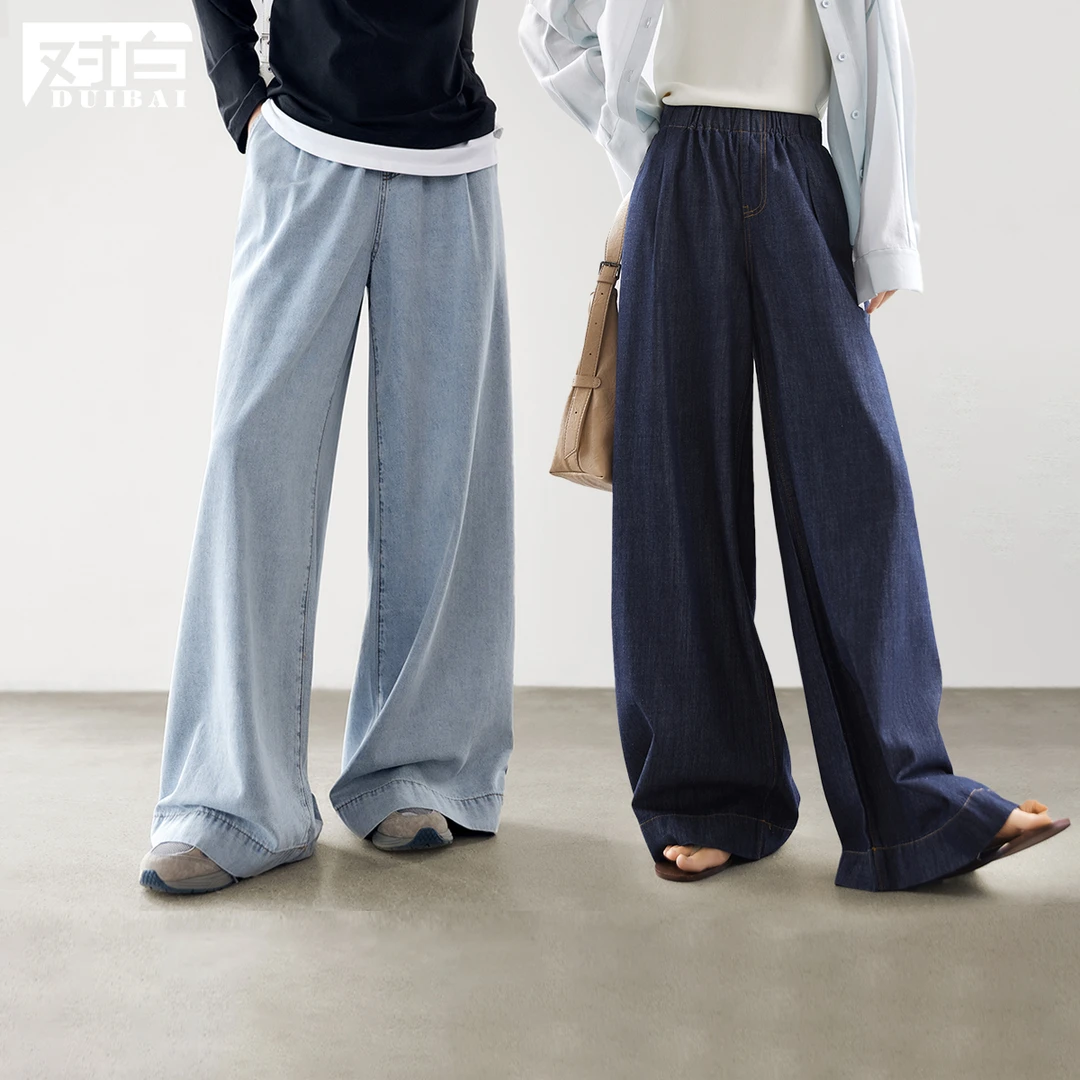 【女装优选WL】对白复古宽松阔腿牛仔裤女2025年春款松紧长裤FDU012