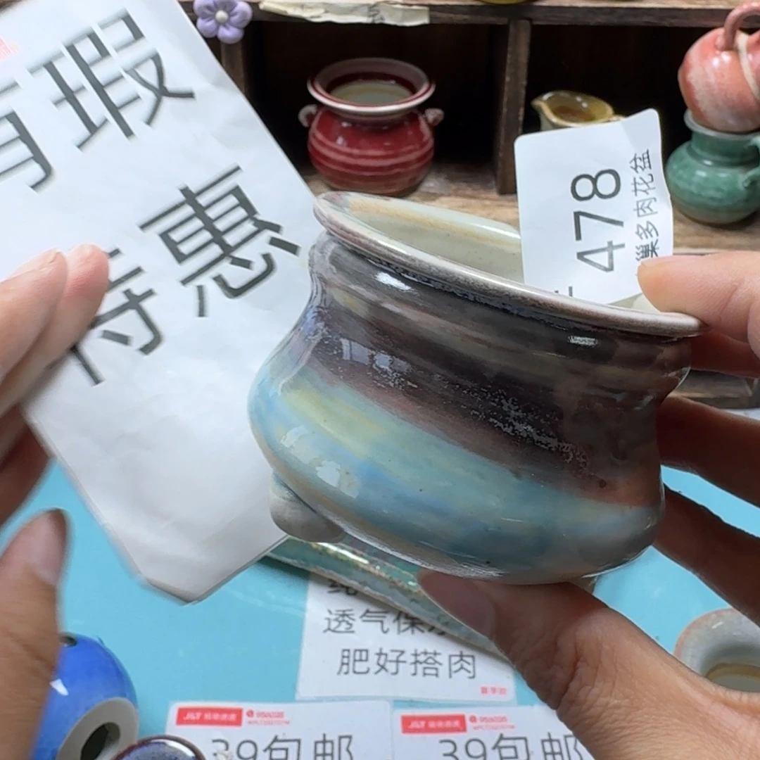 沉***诗陶瓷艺术设计与制作