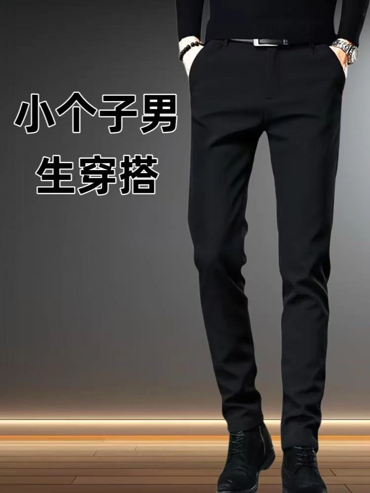 韩版男装长裤休闲裤夏季四面弹男裤夏季薄款修身男士裤子男款夏季