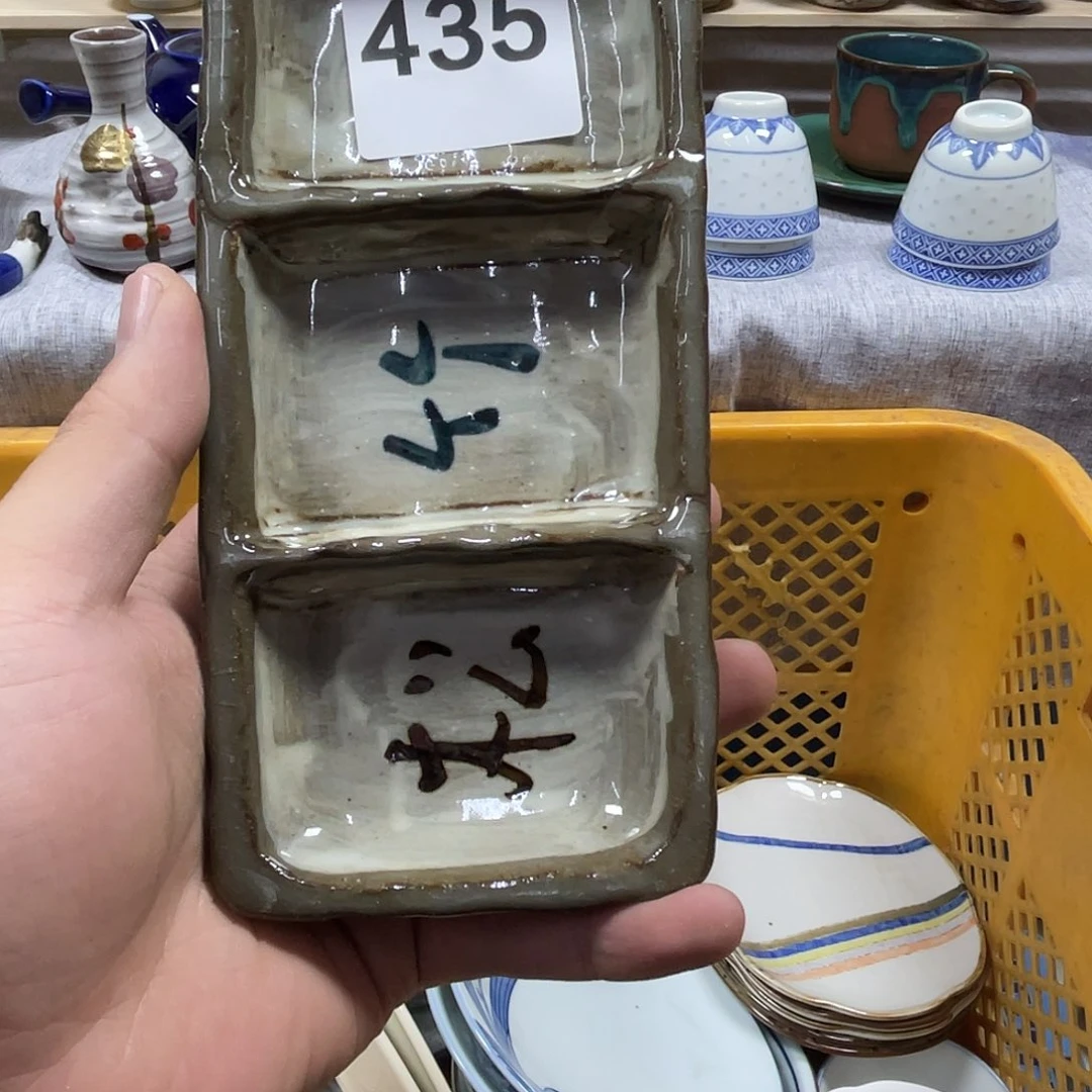 岁***岁瓷片aaaaaaaaaaaa435