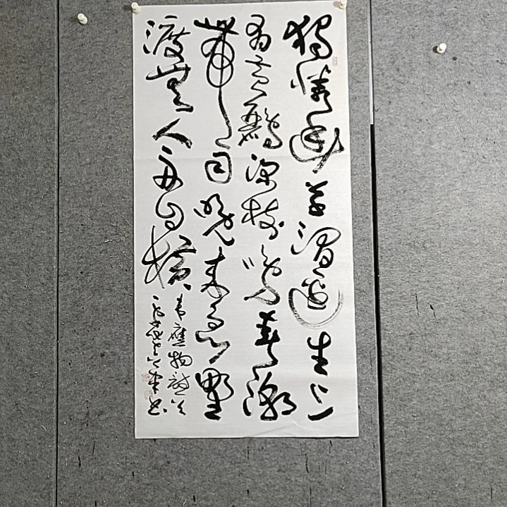 书法宋秉民。四尺整张。滁州西涧