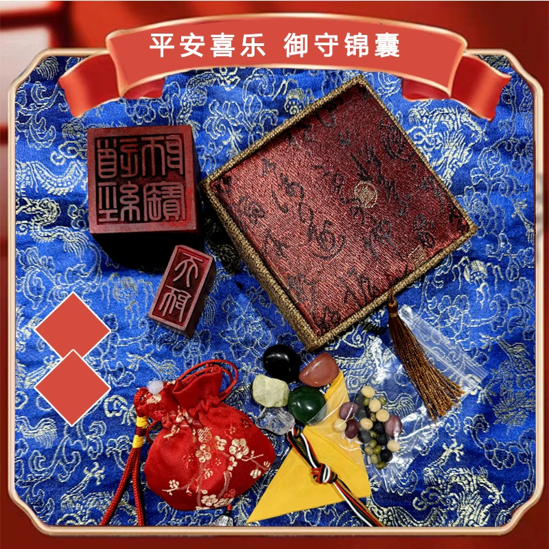 2026【手绘生肖卡】师傅推荐  御守锦囊
