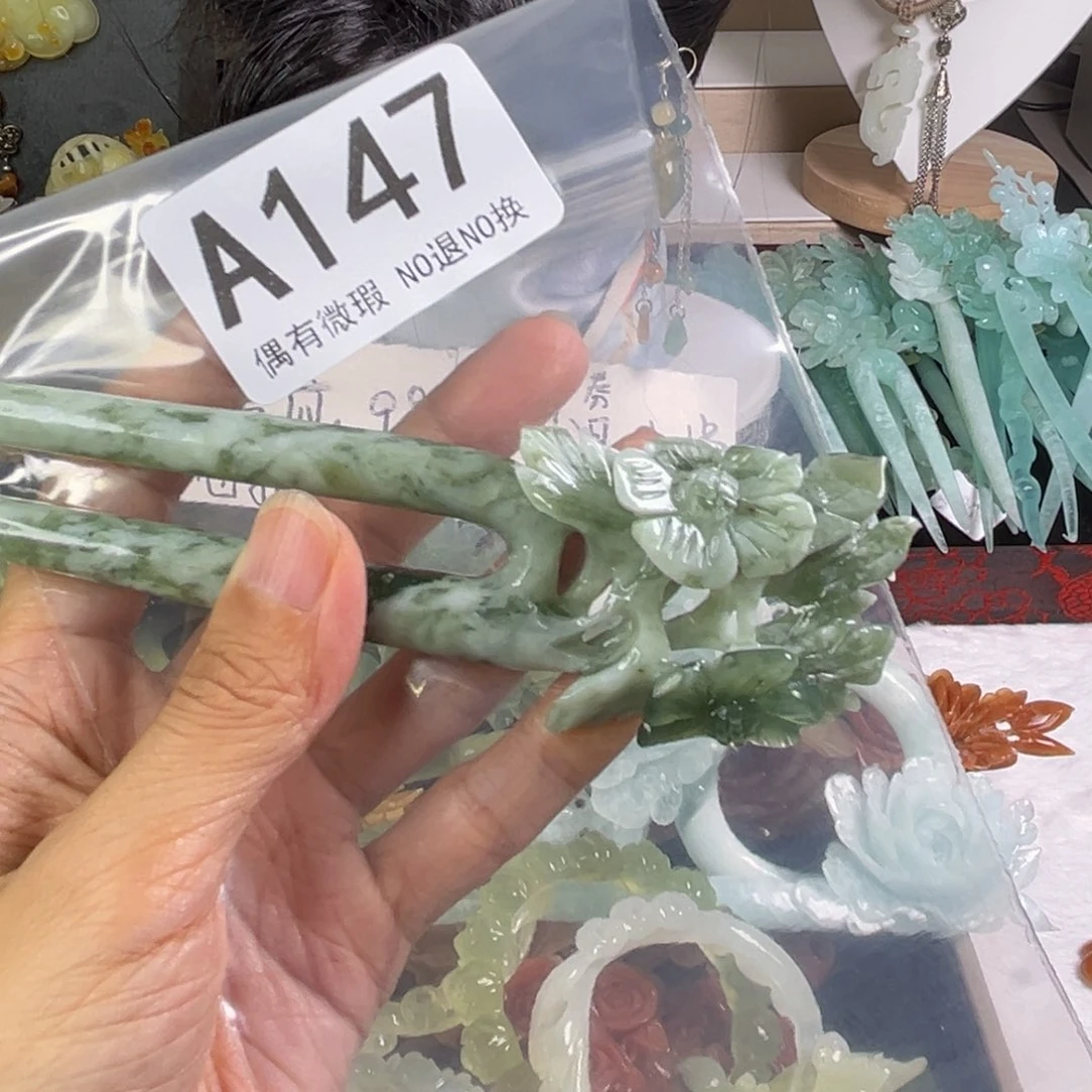 岫玉未镶嵌发饰乖*