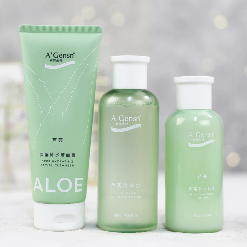 安安金纯芦荟深层补水套装洁面膏洗面奶乳液精华水三件套清洁保湿