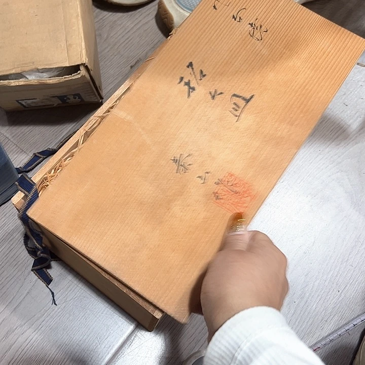 中****费新亿阁中古商品无售后